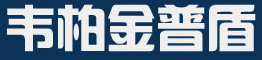 - 韋柏金普盾隱形紗窗|南京韋柏金普盾紗窗|南京金普盾門窗有限公司